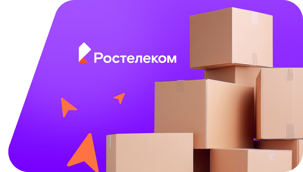 Переезд в новую квартирув хутор Берёзки (Белгородская область)